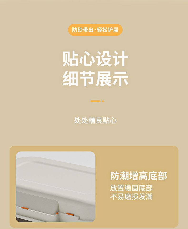 宠物猫砂盆超大号猫厕所半封闭开放式透气无异味防飞溅宠物用品