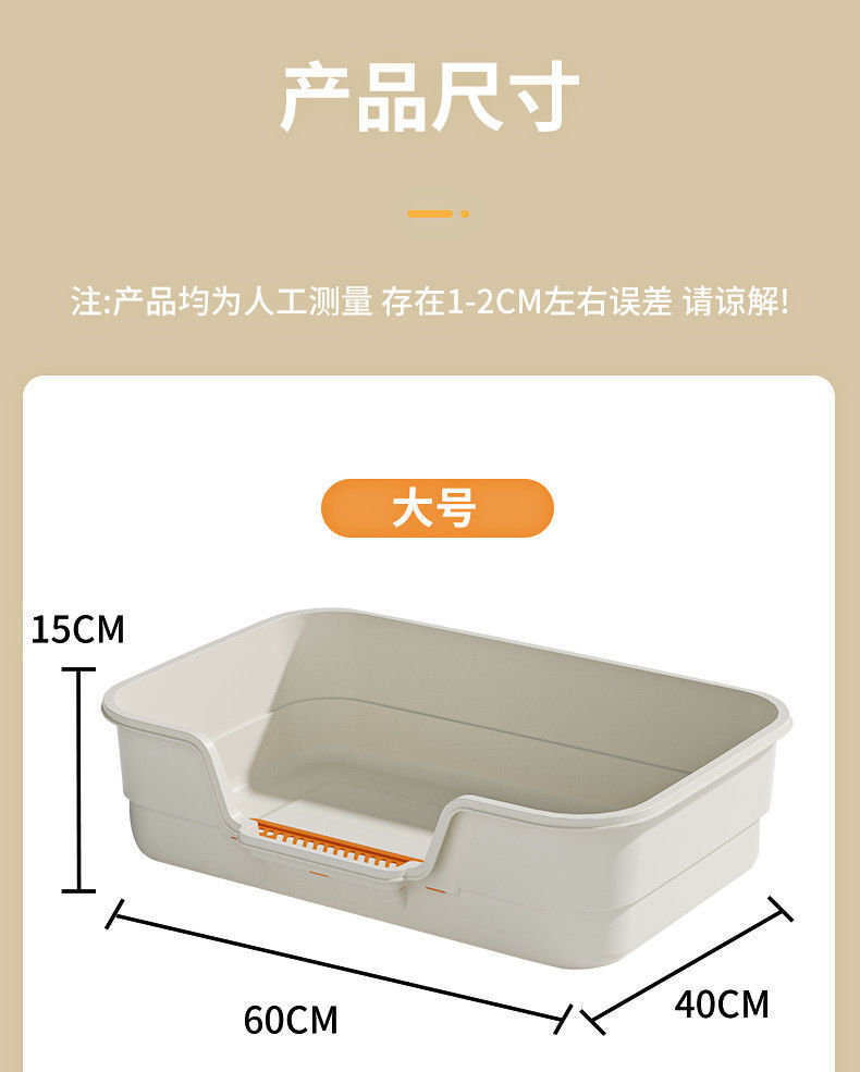 宠物猫砂盆超大号猫厕所半封闭开放式透气无异味防飞溅宠物用品