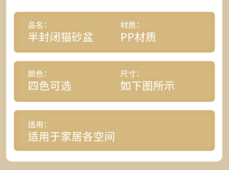 宠物猫砂盆超大号猫厕所半封闭开放式透气无异味防飞溅宠物用品