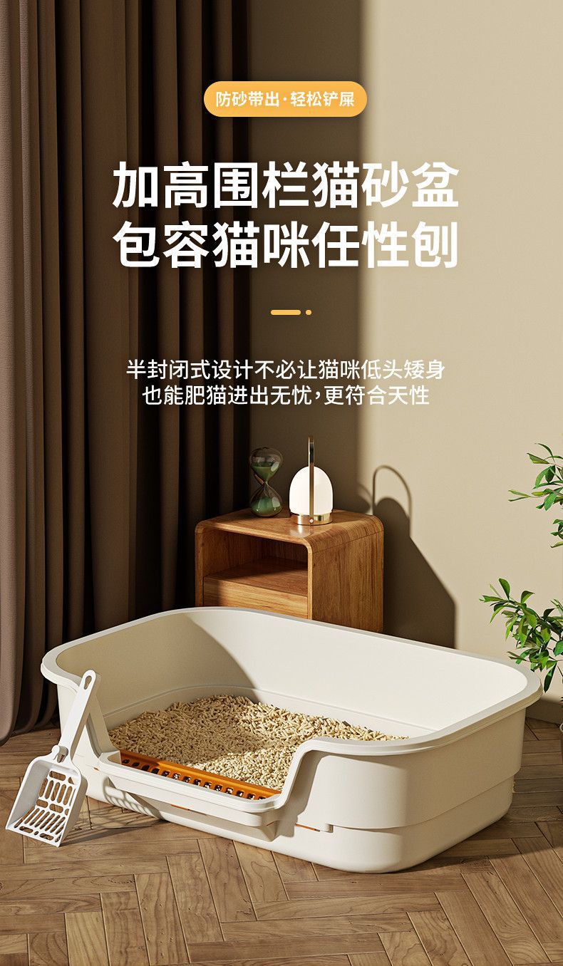 宠物猫砂盆超大号猫厕所半封闭开放式透气无异味防飞溅宠物用品