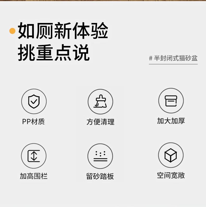 宠物猫砂盆超大号猫厕所半封闭开放式透气无异味防飞溅宠物用品
