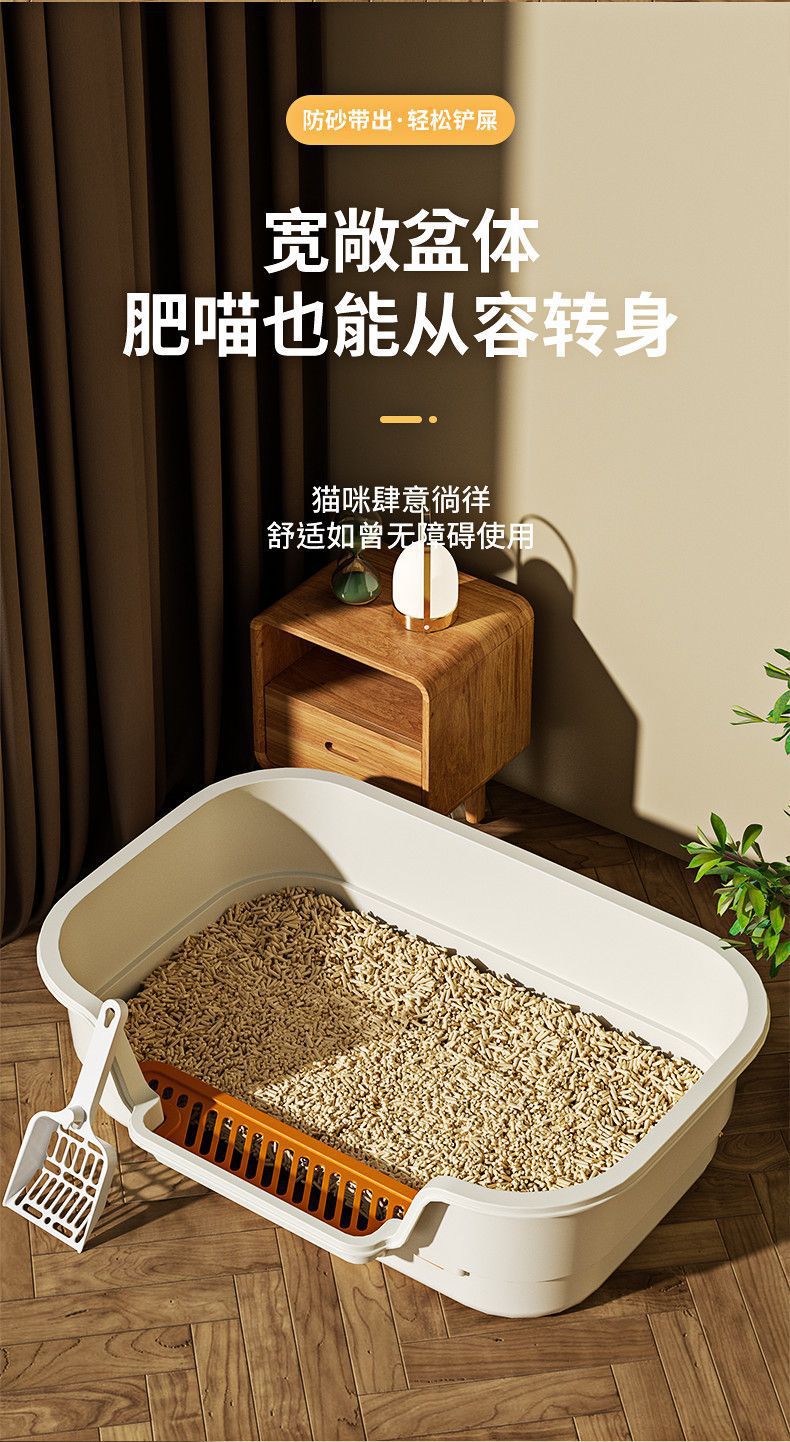 宠物猫砂盆超大号猫厕所半封闭开放式透气无异味防飞溅宠物用品