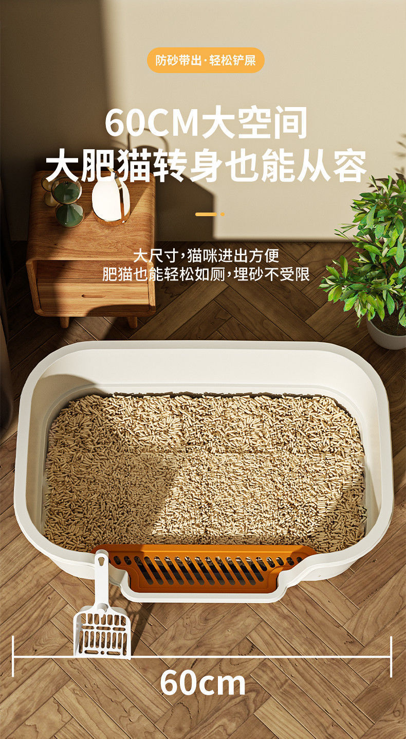 宠物猫砂盆超大号猫厕所半封闭开放式透气无异味防飞溅宠物用品