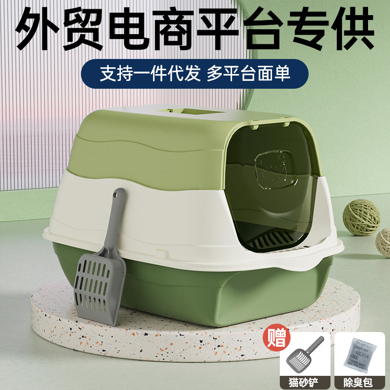 Extra large cat litter box disinfection deodorant full enclosed cat toilet cat litter box extra large anti-splash wholesale