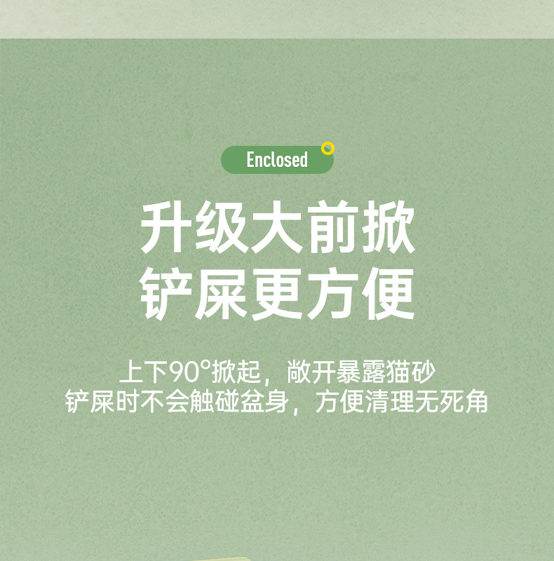 超大号猫砂盆消毒防臭全封闭式猫厕所猫砂盆子特大号防外溅批发