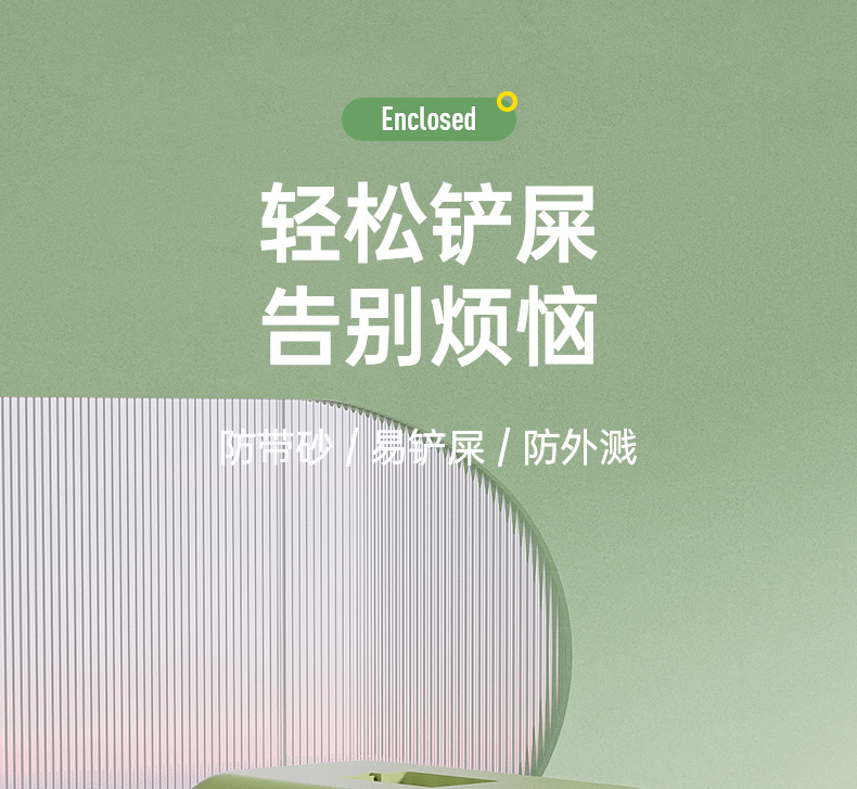 超大号猫砂盆消毒防臭全封闭式猫厕所猫砂盆子特大号防外溅批发