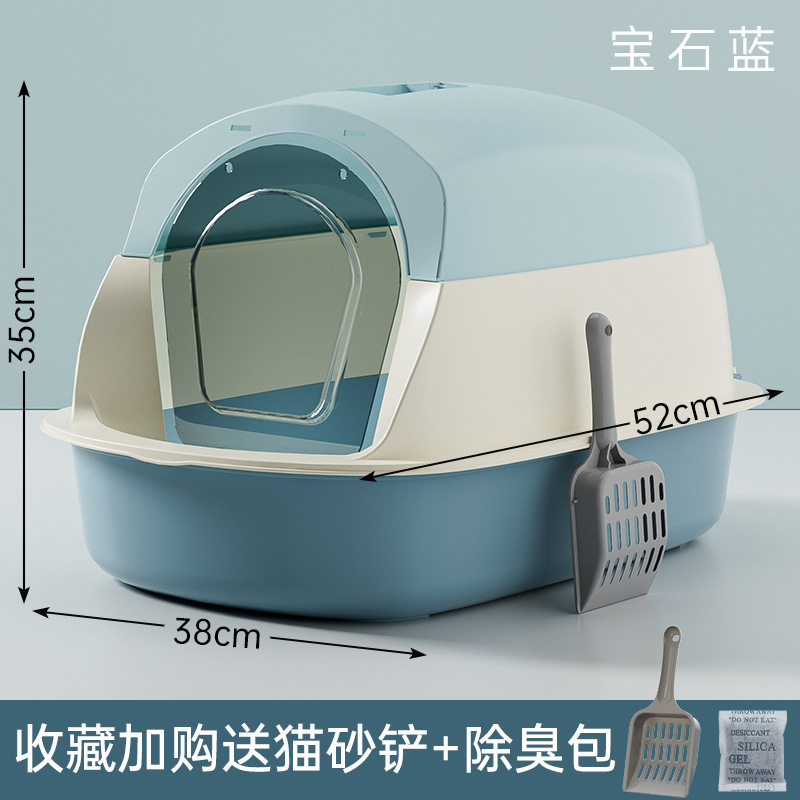 超大号猫砂盆消毒防臭全封闭式猫厕所猫砂盆子特大号防外溅批发