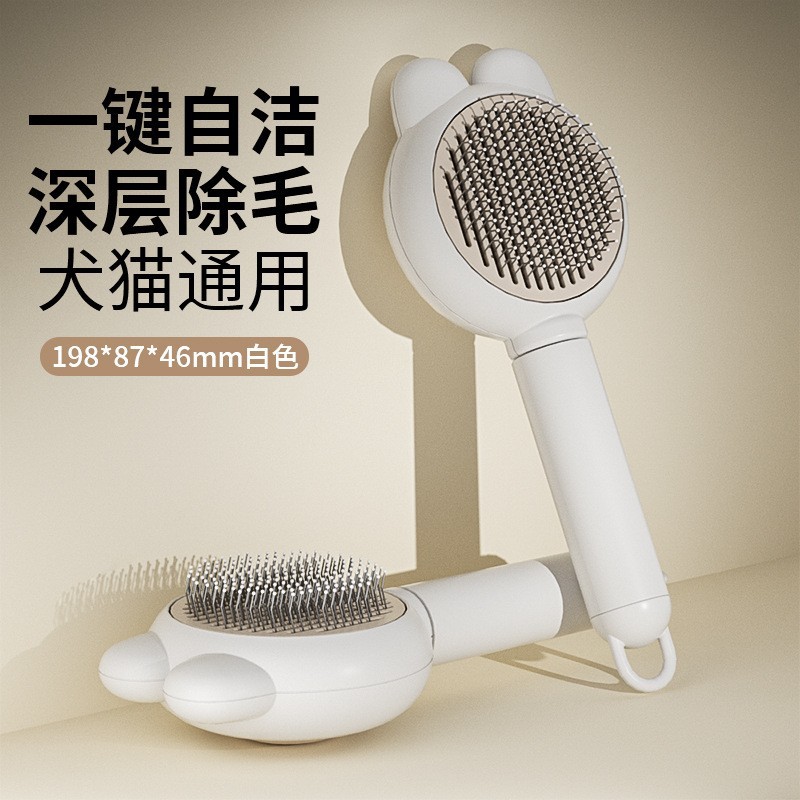 Rabbit Ears Comb Brush Brush for Cats Dog Cleaning Massage Comb Cat Artifacts Origin Manufacturer Wholesale Distribution