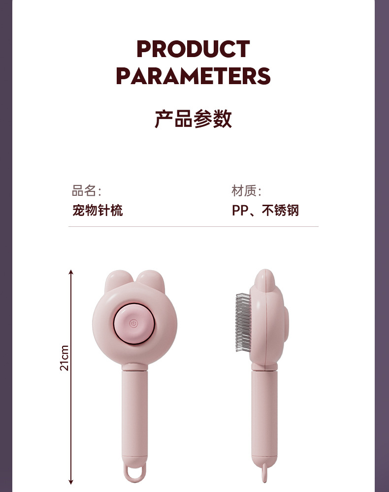 兔耳朵梳子梳毛刷猫咪专用狗清洁按摩梳撸猫神器源头厂家批发代发