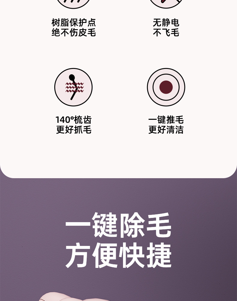 兔耳朵梳子梳毛刷猫咪专用狗清洁按摩梳撸猫神器源头厂家批发代发
