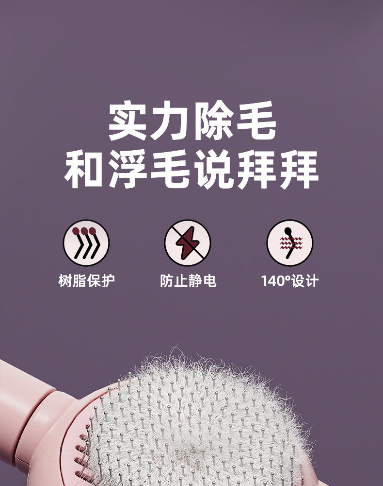 兔耳朵梳子梳毛刷猫咪专用狗清洁按摩梳撸猫神器源头厂家批发代发