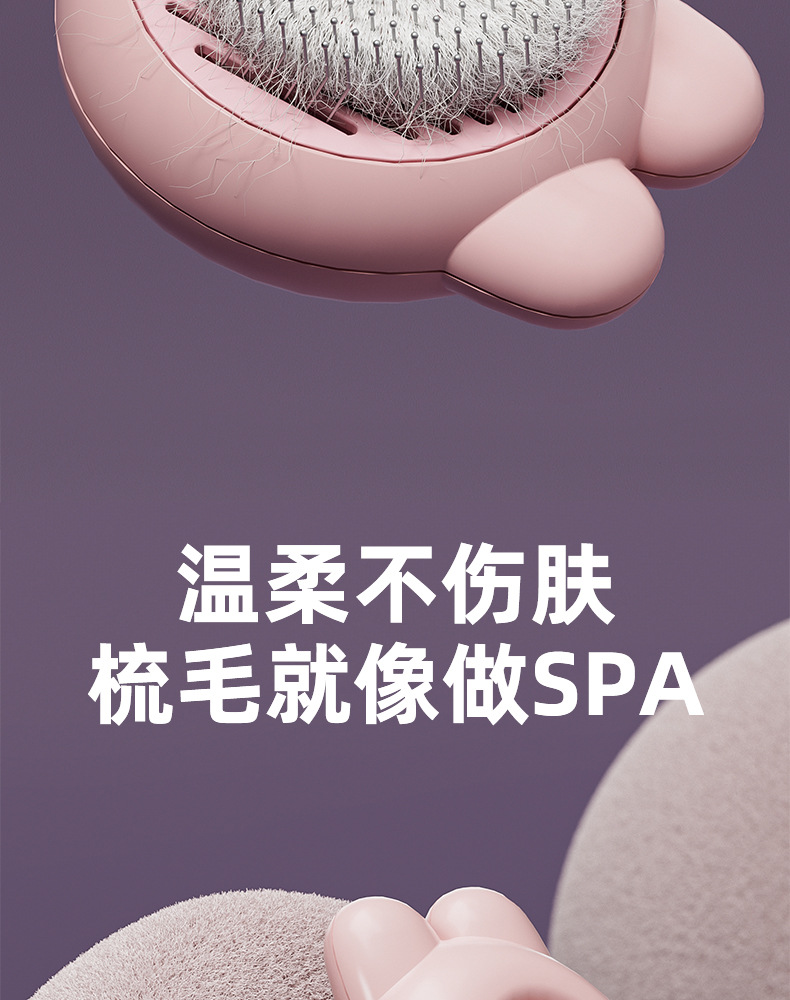 兔耳朵梳子梳毛刷猫咪专用狗清洁按摩梳撸猫神器源头厂家批发代发