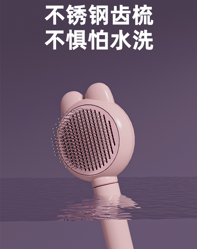 兔耳朵梳子梳毛刷猫咪专用狗清洁按摩梳撸猫神器源头厂家批发代发