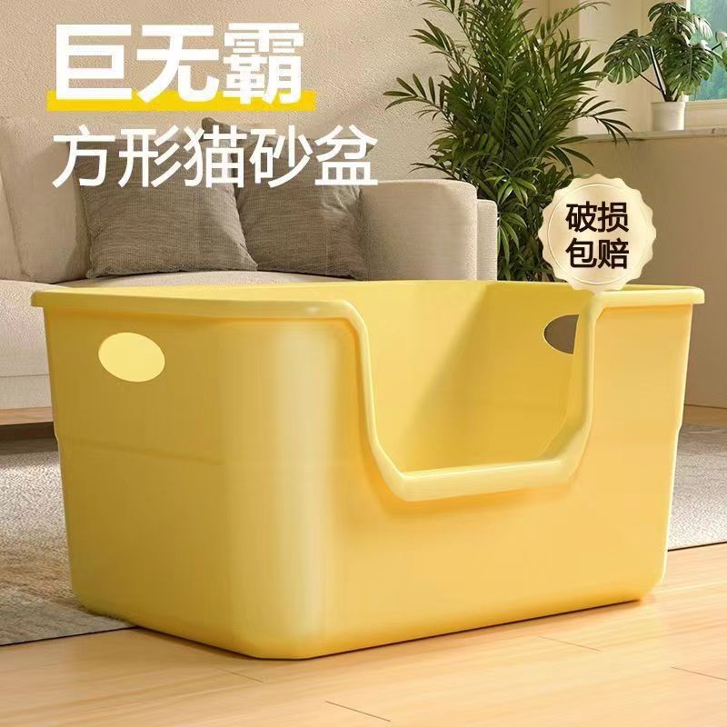Oversized cat litter box Anti-splashing semi-enclosed open cat toilet giant oversized cat litter box cat supplies wholesale