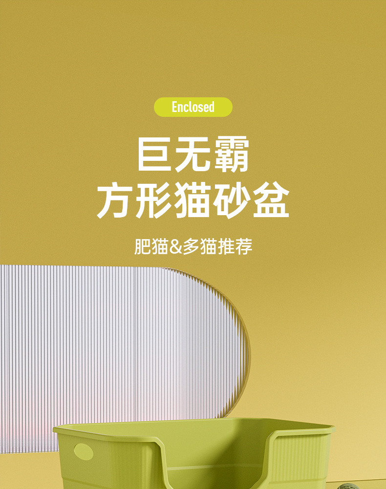 超大号猫砂盆防外溅半封闭开放式猫厕所巨特大猫沙盆猫咪用品批发