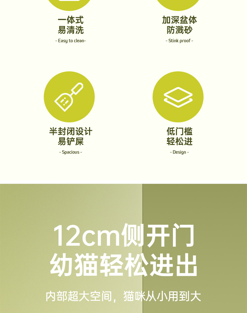超大号猫砂盆防外溅半封闭开放式猫厕所巨特大猫沙盆猫咪用品批发