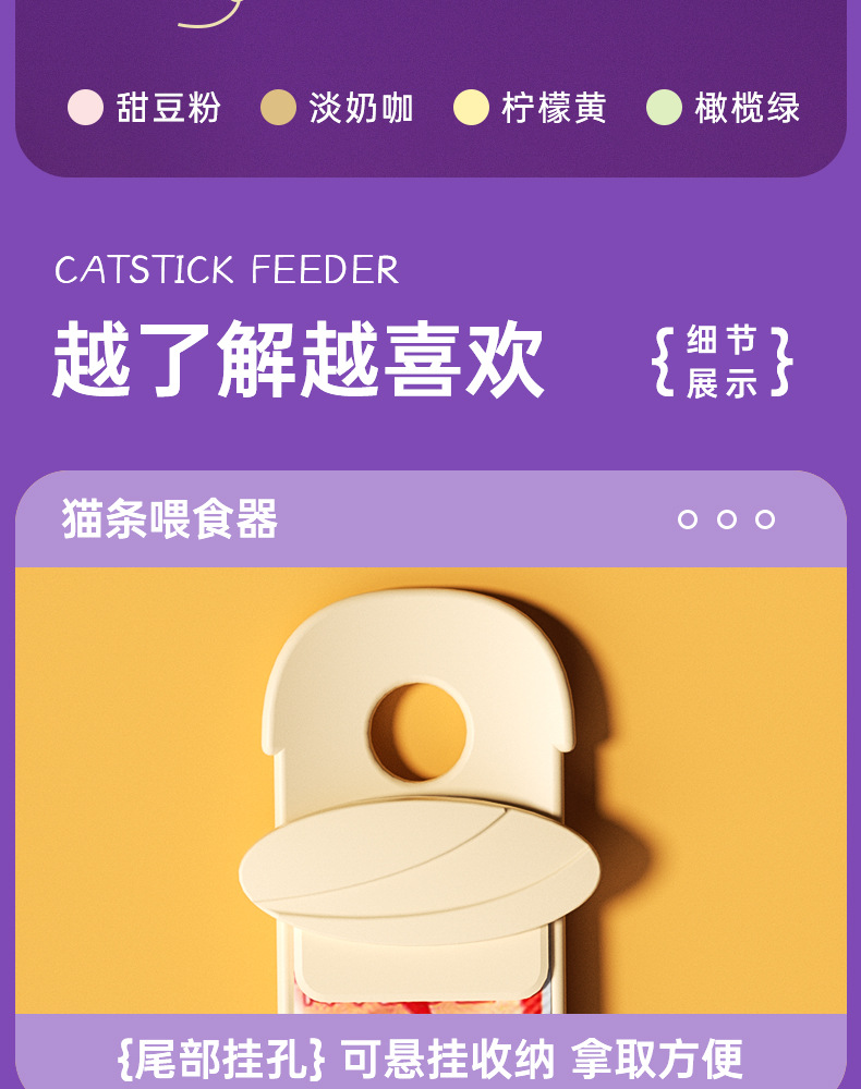 宠物喂食器猫条挤压喂食器猫咪零食喂食勺opp袋包装宠物用品