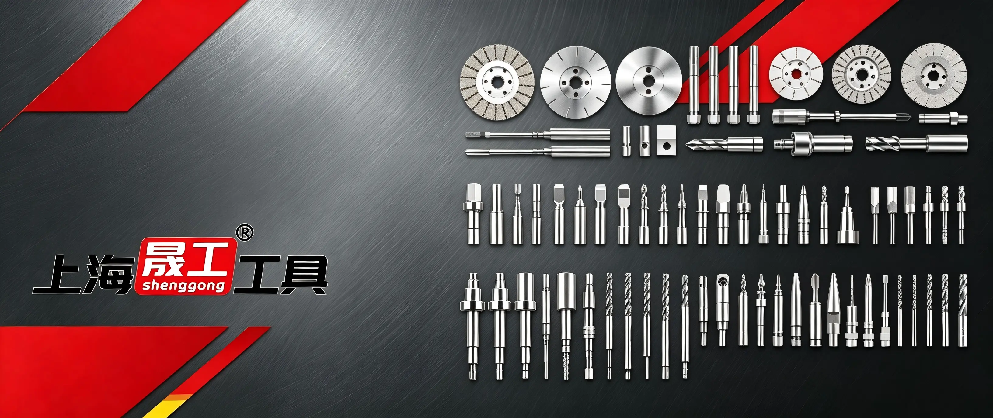 Shenggong Tools – Factory Direct