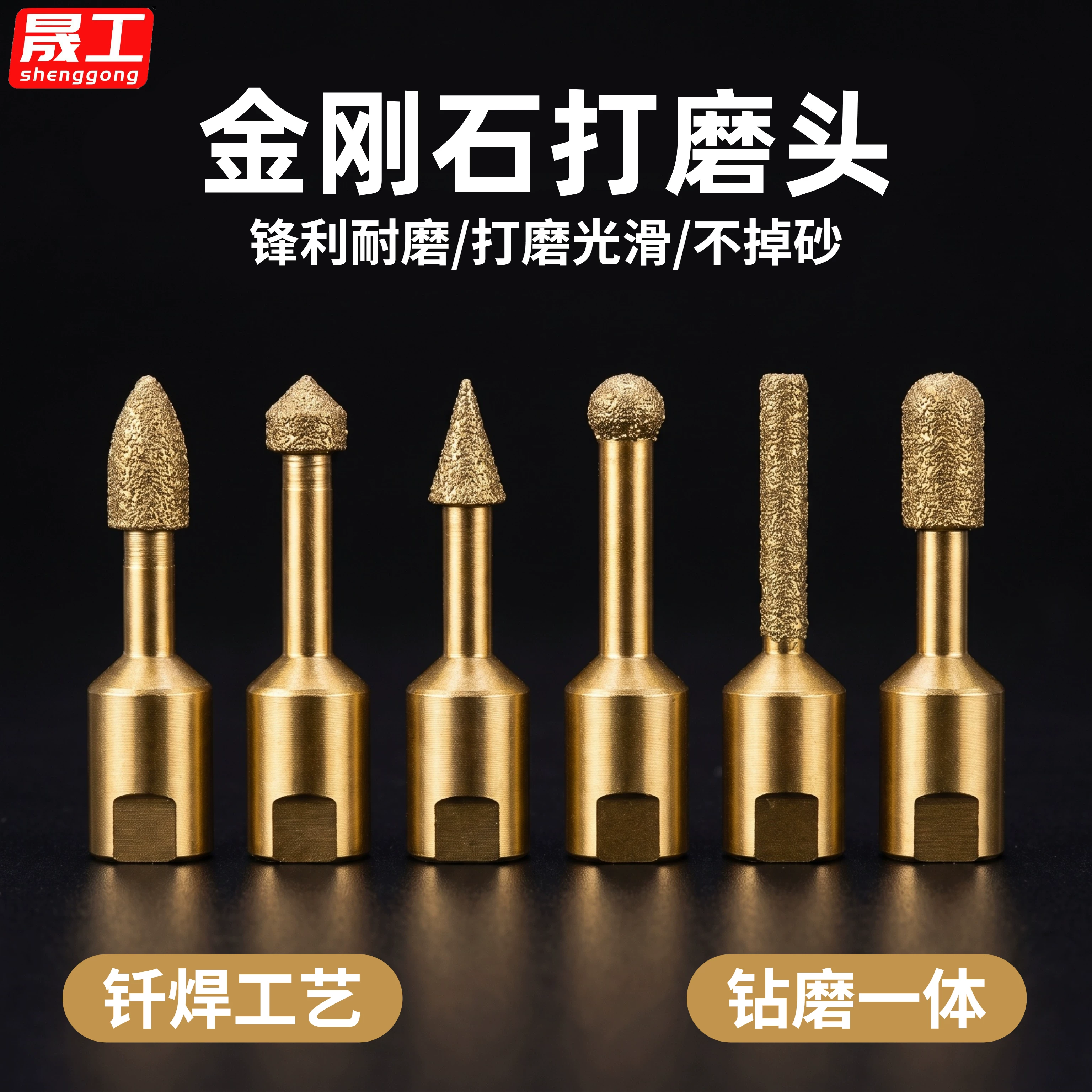 角磨机铸铁不锈钢打磨头瓷砖开孔器玻璃大理石陶瓷石材干打钻头