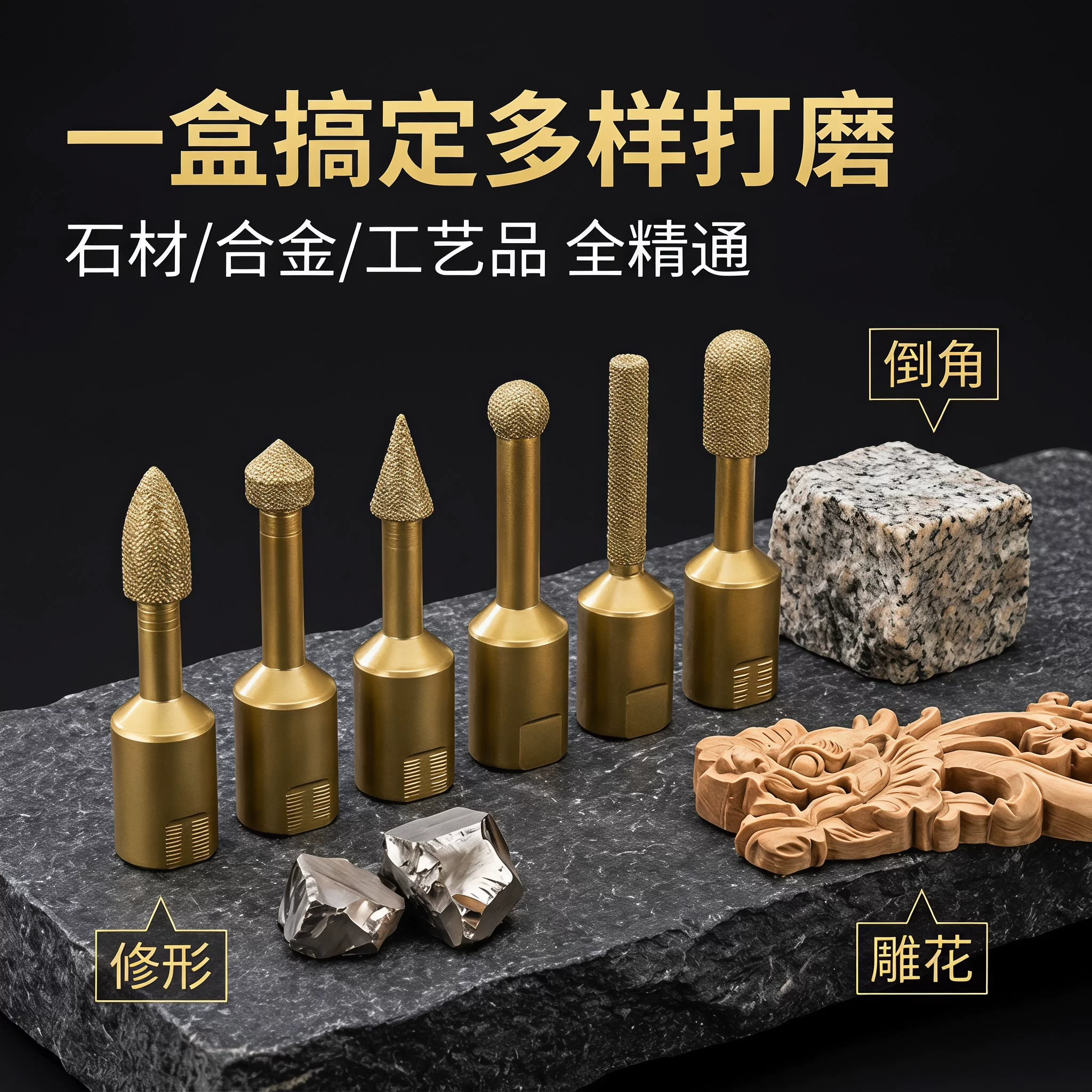 角磨机铸铁不锈钢打磨头瓷砖开孔器玻璃大理石陶瓷石材干打钻头