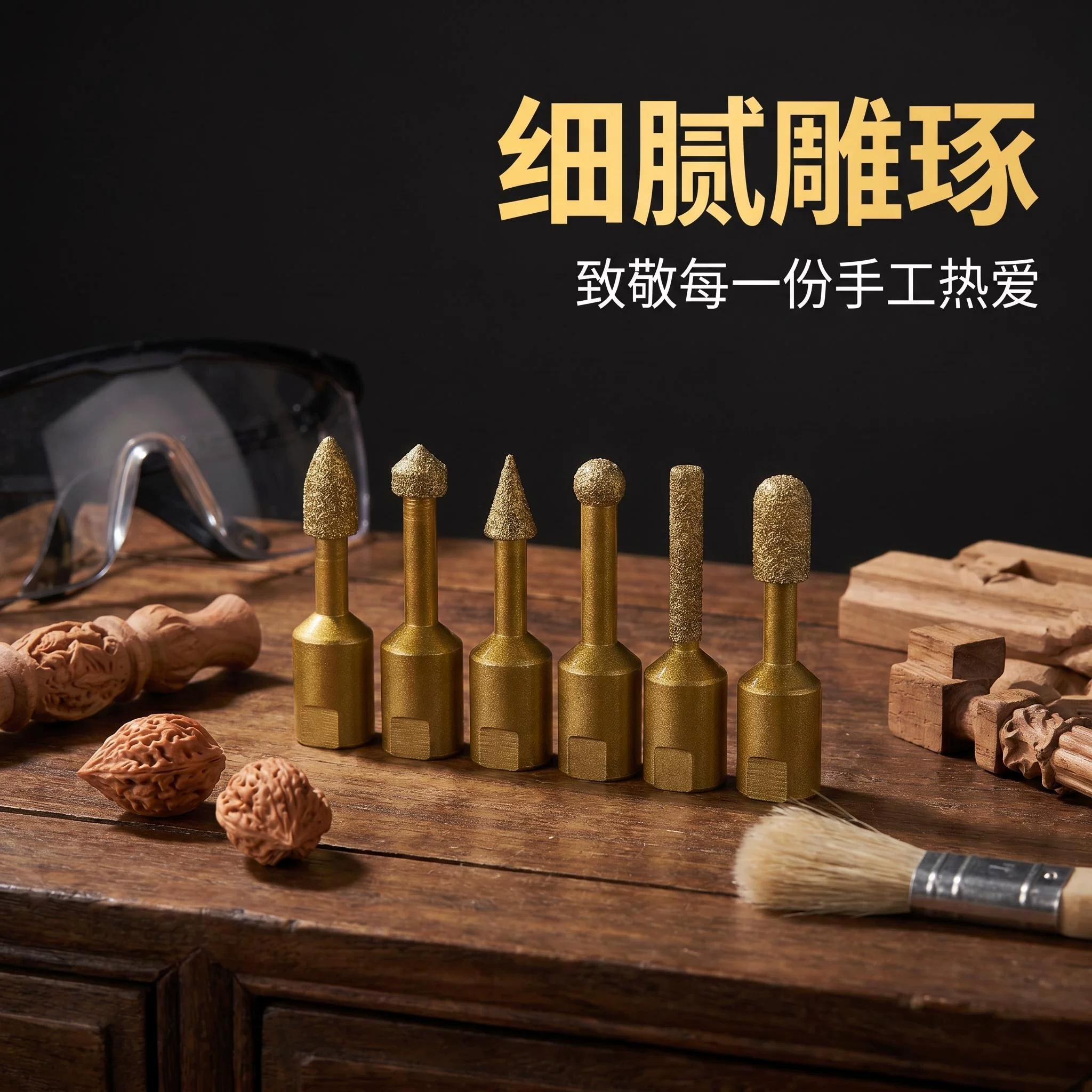 角磨机铸铁不锈钢打磨头瓷砖开孔器玻璃大理石陶瓷石材干打钻头