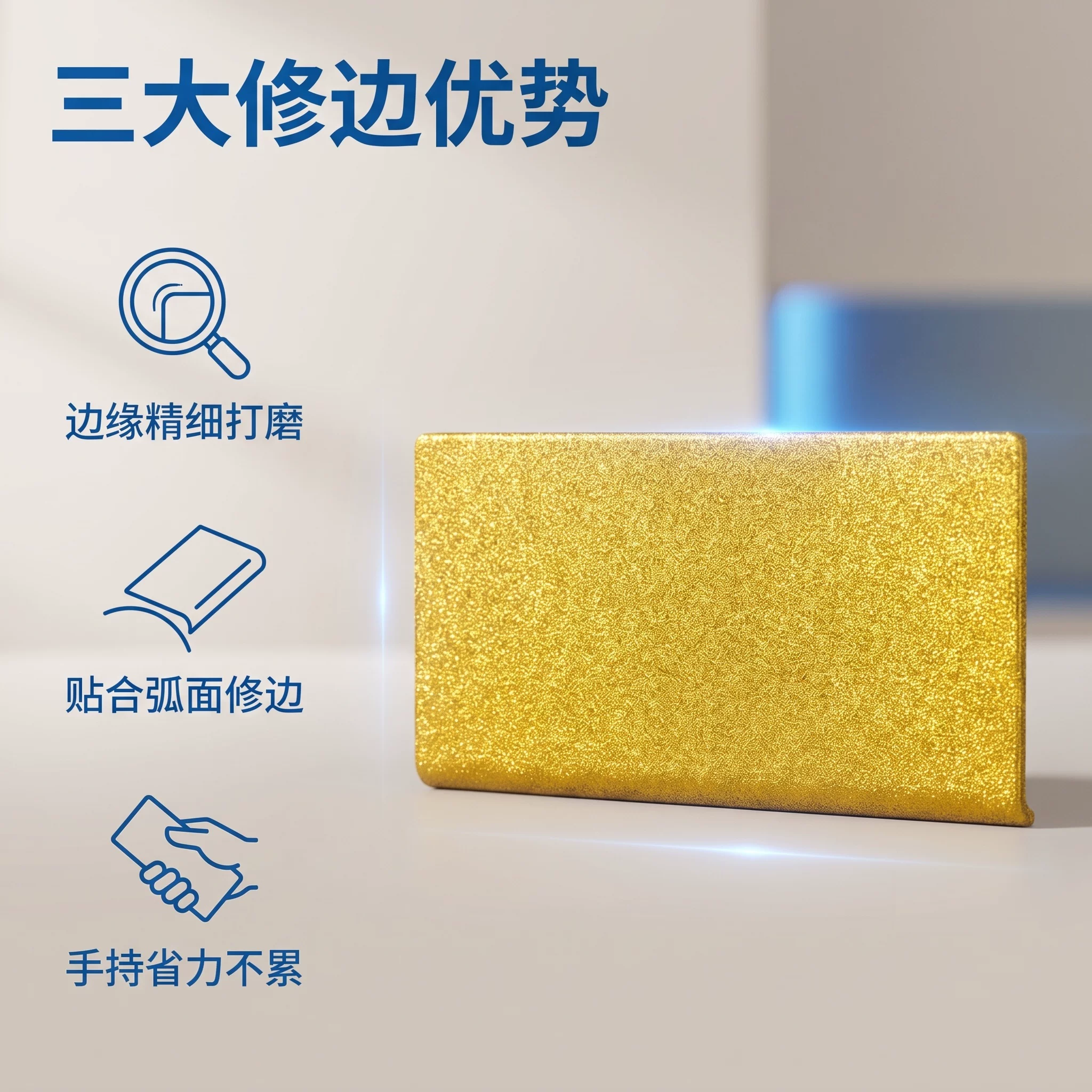 金刚石大理石抛光片瓷砖修边神器石材手工打磨工具瓷砖接缝抛光