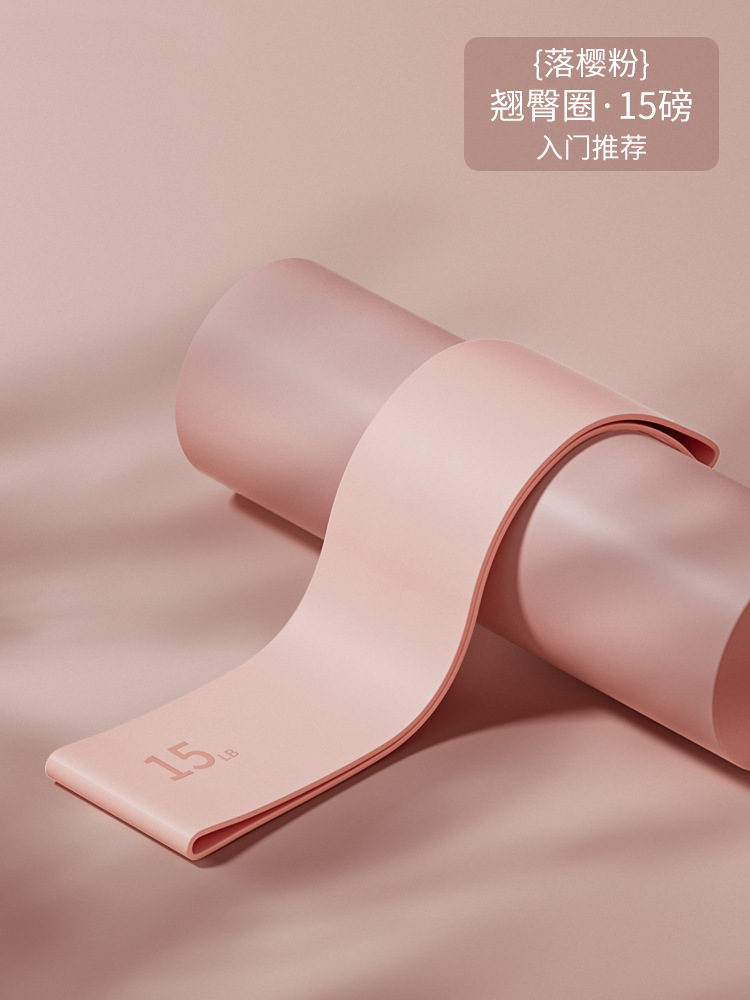 Teen Pink 15lbs [High Elastic Silicone]