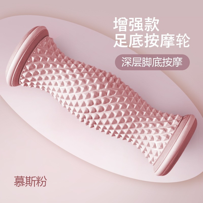 Arch Fitting - Pink