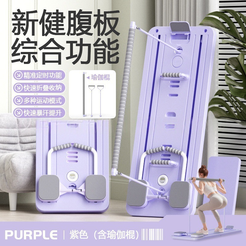 Purple Upgraded Handle + Bands - Foldable, Push-Up + Phone Holder + Pilates Bar (Knee Pad Included)