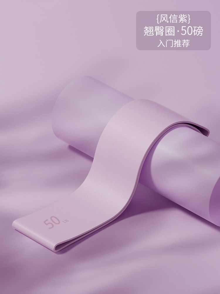 Lorencian Violet 50 lb [high elastic silicone]