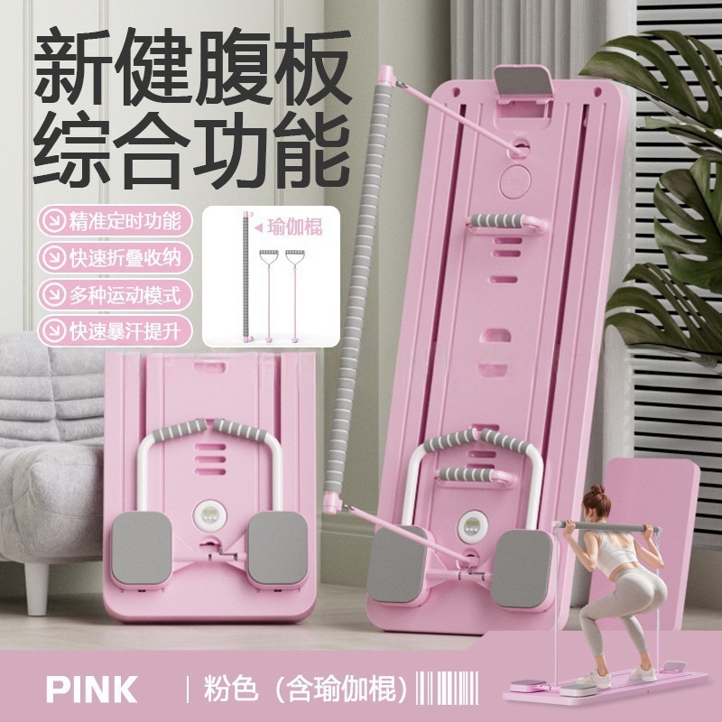 Pink Upgraded Handle + Bands - Foldable, Push-Up + Phone Holder + Pilates Bar (Knee Pad Included)
