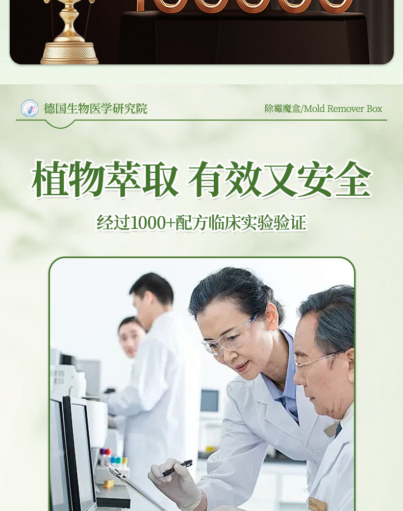 家用除霉魔盒强力去霉味吸湿防霉剂 家用除霉剂衣柜书籍柜地下室