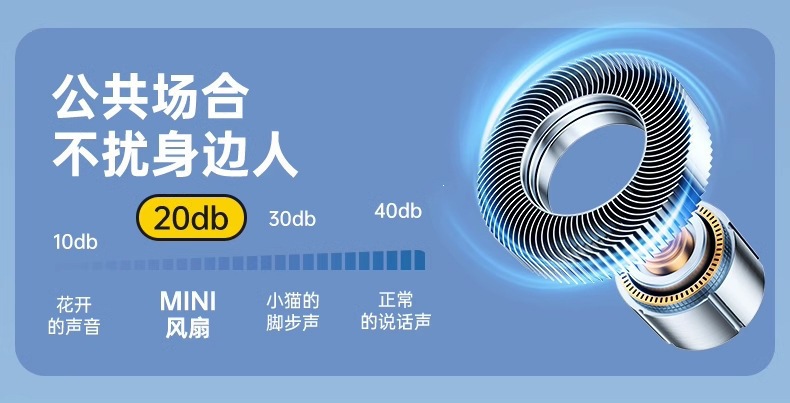 跨境新款x688高速空调迷你手持风扇USB充电涡轮便携式小风扇