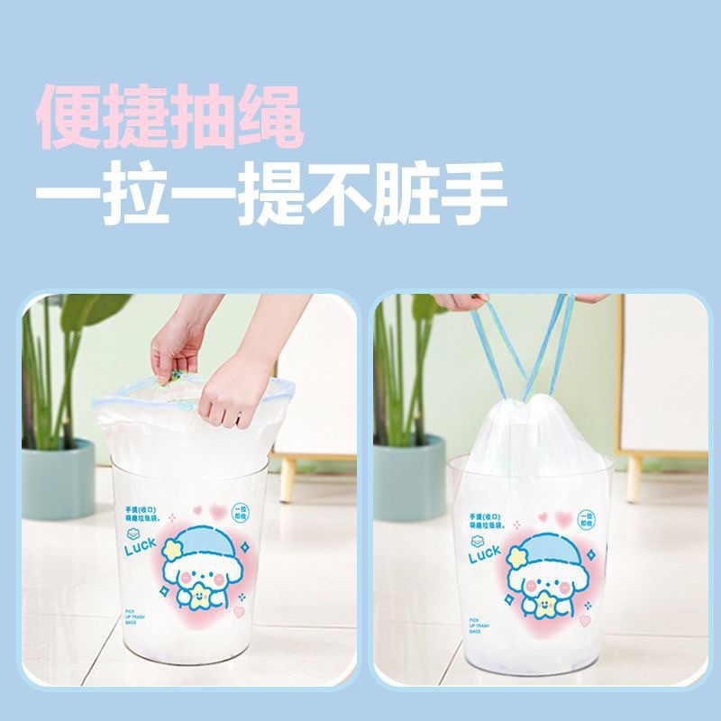 蓝心兔印花加厚手提垃圾袋 一次性抽绳垃圾袋卡通家用厨房卫生间