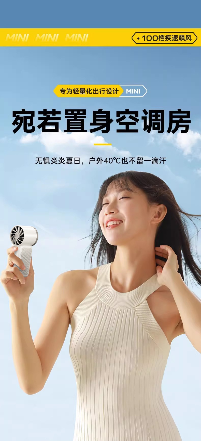 跨境新款x688高速空调迷你手持风扇USB充电涡轮便携式小风扇