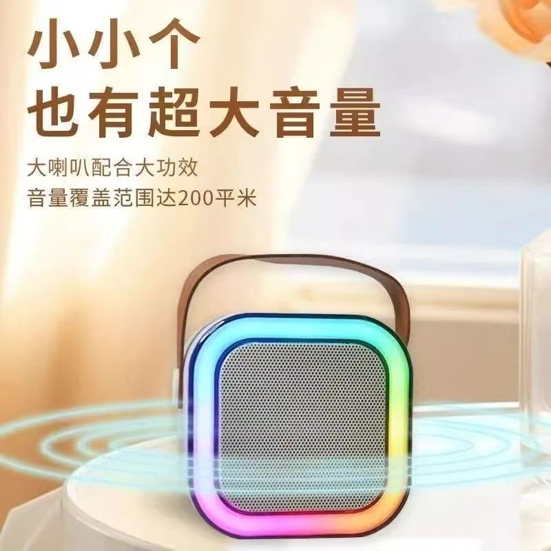 K12蓝牙音箱电子产品麦克风音响手提便携音响全民K歌家用无线套装