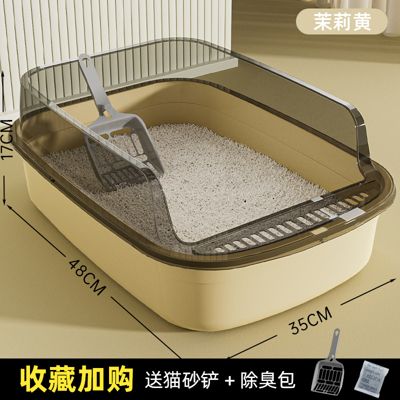 Extra Large Jasmine Yellow + Cat litter shovel + Deodorant Pack