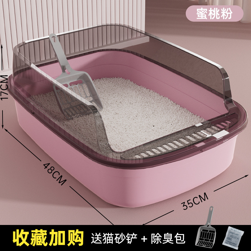 Oversized peach powder + cat litter shovel + deodorant bag