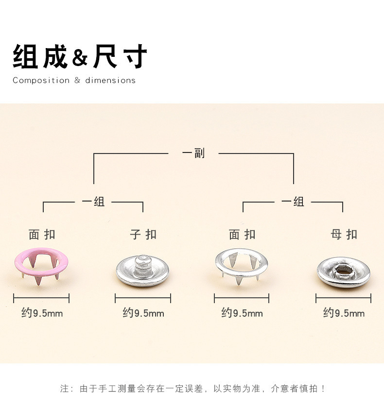 五爪扣安装套装扣子免缝钉扣手压钳按扣工具子母扣新款多功能暗扣