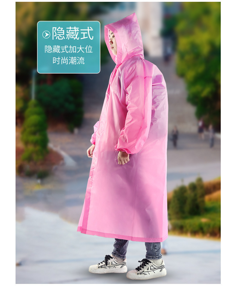 雨衣加厚女长款eva全身防暴雨成人透明户外旅游非一次性雨披EVA