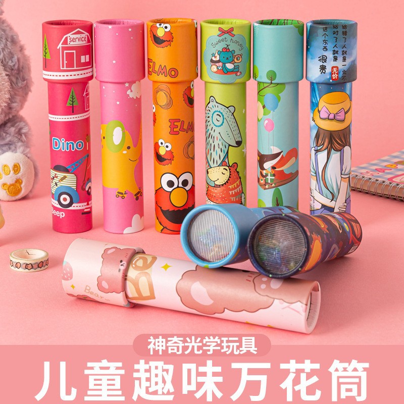 Large revolving kaleidoscope children's toy prism adult elementary school student science experiment creative nostalgia small gift