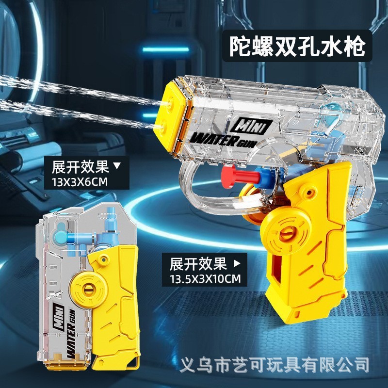 [Folding gyro water gun] yellow