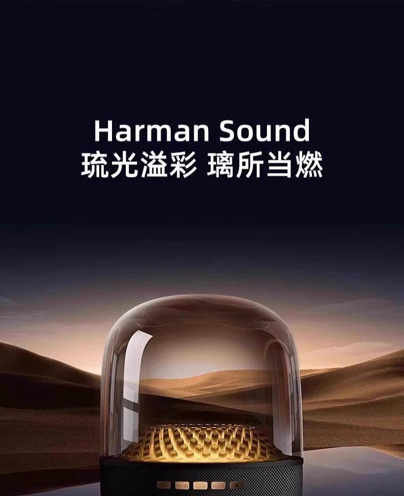 电子产品家用电器蓝牙音箱5代哈曼卡顿琉璃音响客厅华强北小哈曼