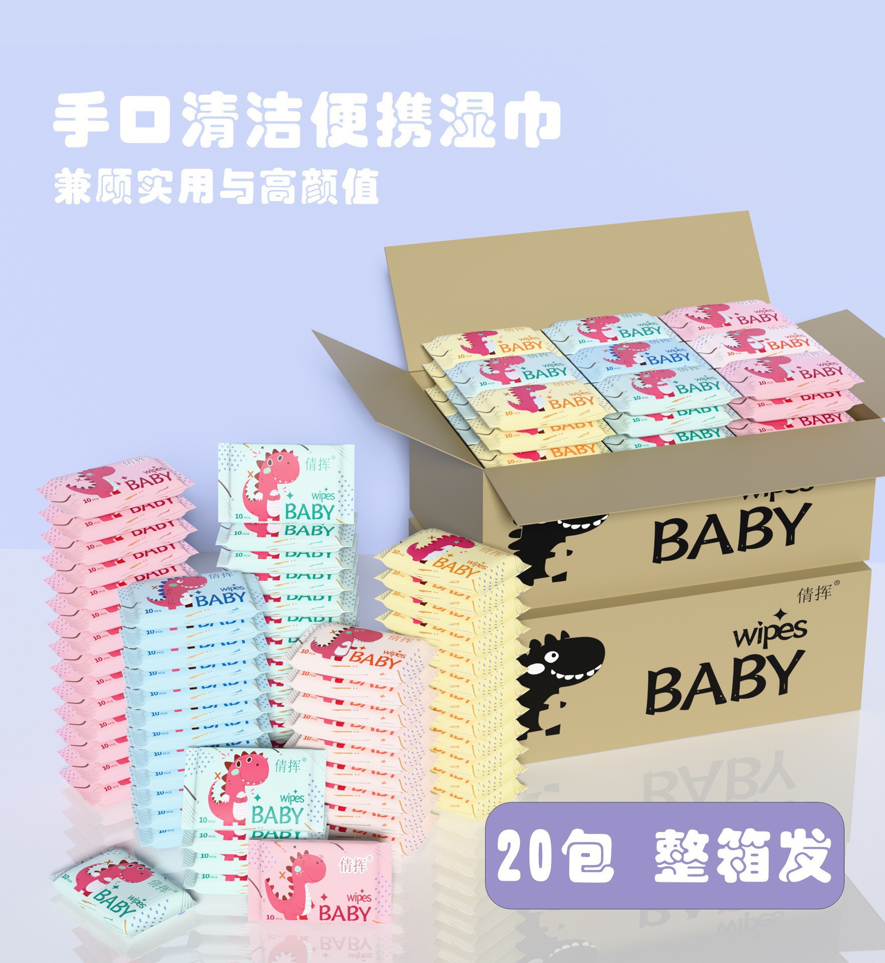 Cartoon Pattern (10 Pieces 1 Pack)