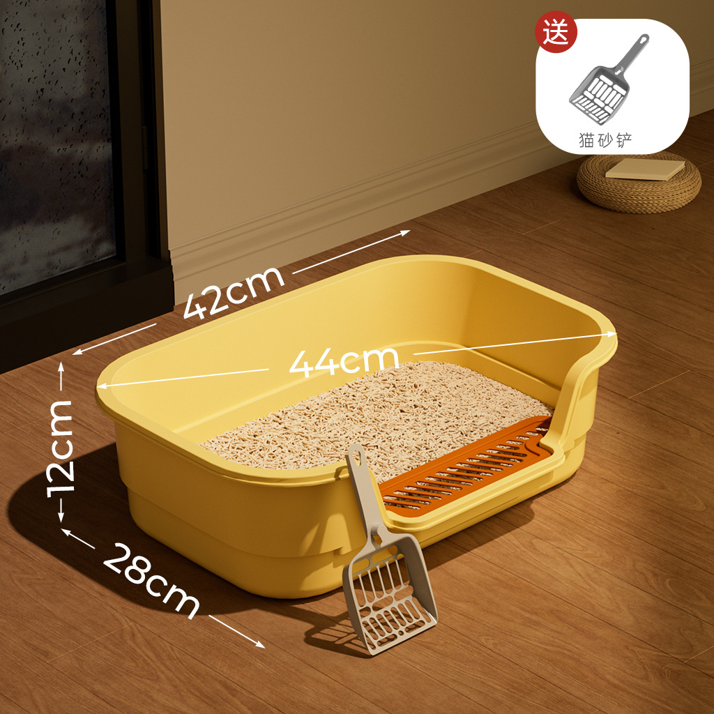 中号猫砂盆【42CM奶油黄】送猫砂铲+宠物用品