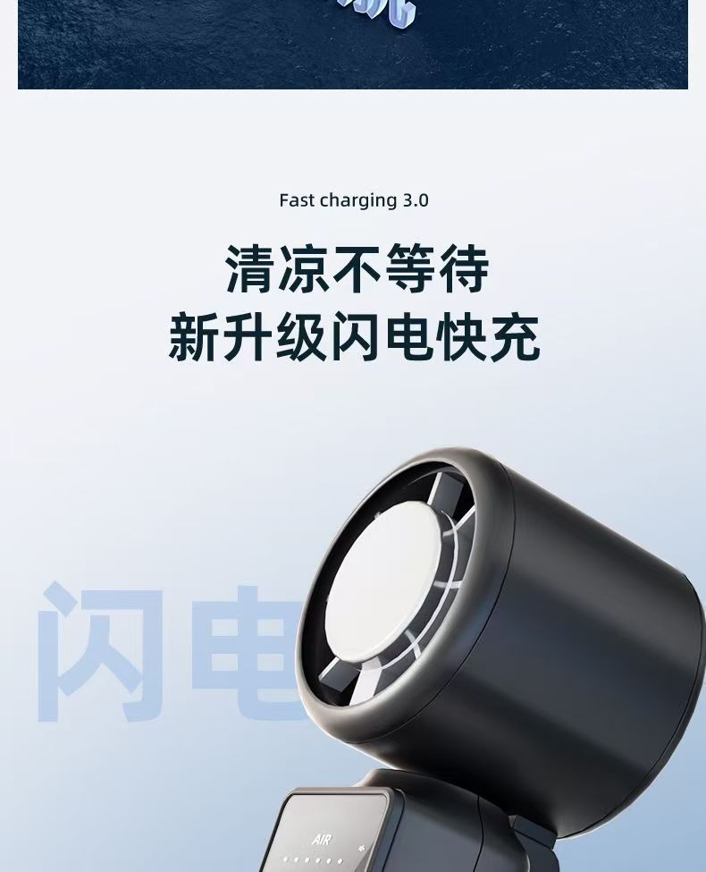家用电器手持小风扇跨境冰敷高速涡轮大风力户外便携折叠电风扇