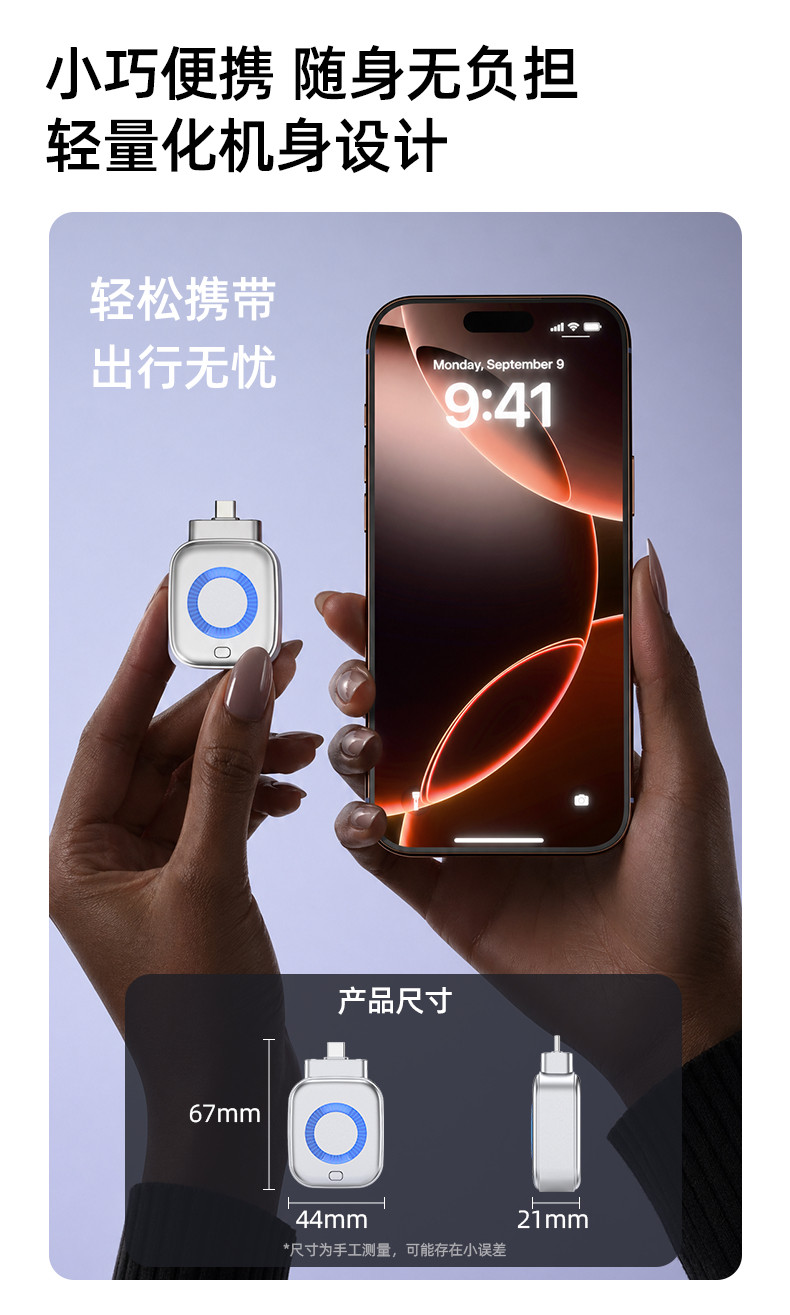 手机充电器智能满电分离器跨境爆款AI识别自动拔出适用苹果华为