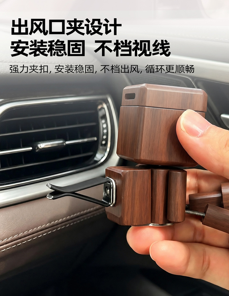 摇腿小木仔治愈摆件创意原木车载香薰摆件精油可爱抖腿人送礼饰品