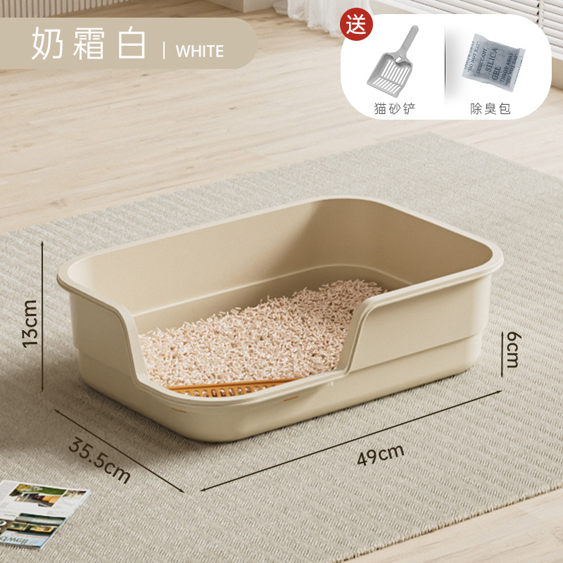 Cream White 49cm Large + Extra Large Cat litter shovel