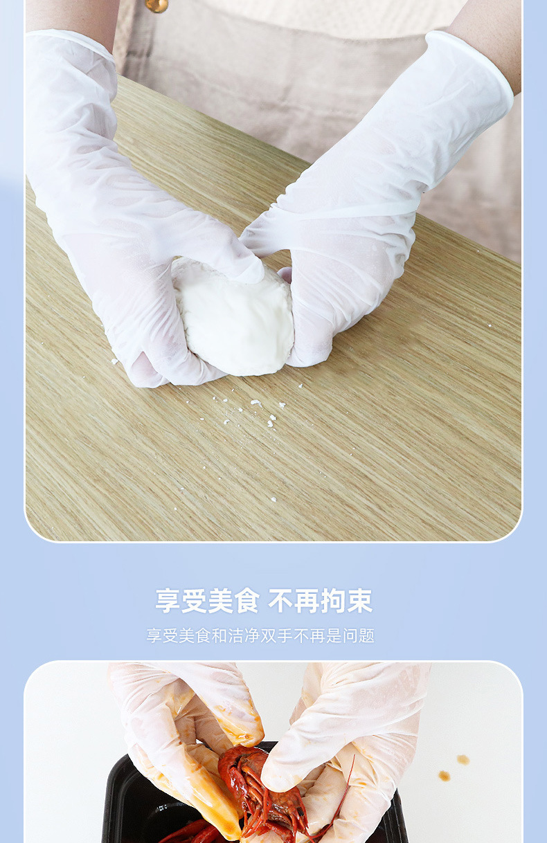丁腈一次性手套食品级劳保清洁手套耐用型厨房清洁手套做菜做饭用